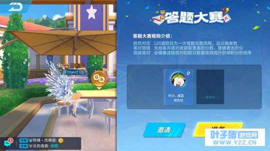 ��QQ�ɳ����Ρ�: ˭˵����ֻƴ����? �Ҿ���