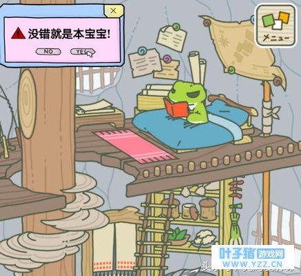 说养蛙像养娃的,你出来宝妈我保证不打你!