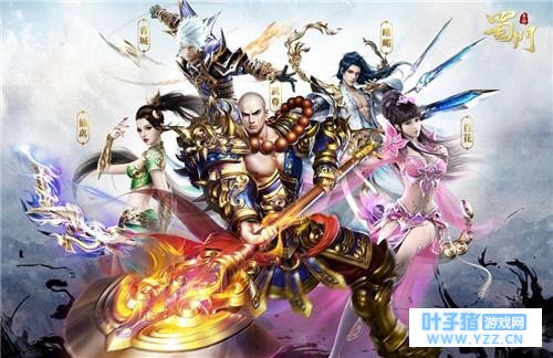 《蜀门手游》压测圆满结束 期待再聚首