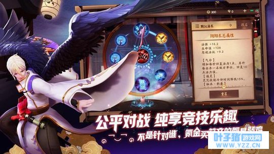 决战!平安京:玩家评选最秀英雄,第一竟然