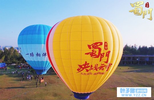 国内首次真人热气球空中对战《蜀门手游》新