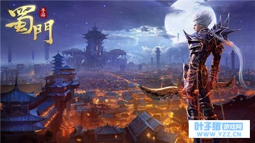 《蜀门手游》策划真人面对面 游戏未来由你