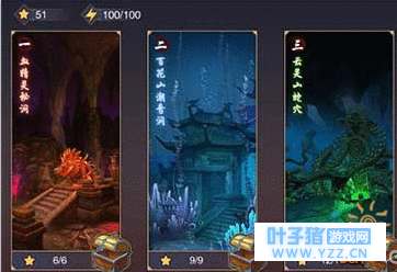 蜀门手游副本次数几次 单人副本玩法解析