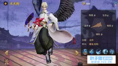 决战! 平安京|英雄推荐 最值得买的英雄推荐