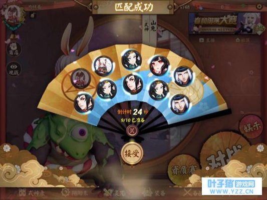 ΪʲôҶȥ桶ս! ƽ? Ϊ