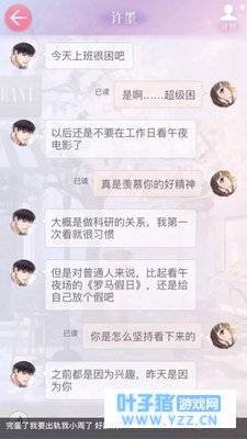 醒醒吧少女,这四个野男人都是骗你钱的