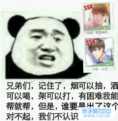 ��Ǯ��Ұ���ˡ����ĸ����˺�һ��Ů�˵��漣