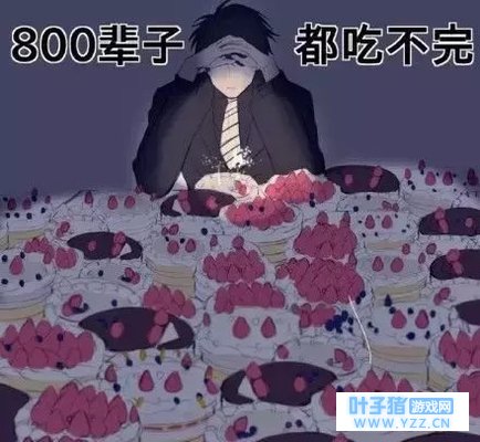 恋与制作人| 男人都是吃钱的怪物!