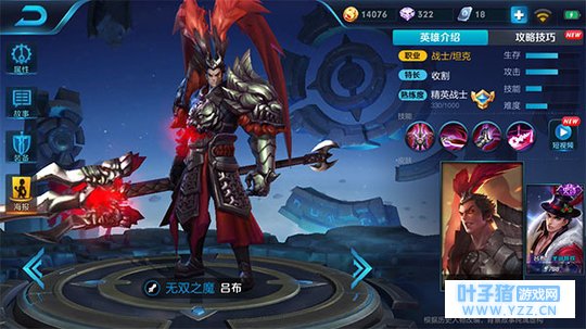 王者荣耀坦克杀手无解团控,战士吕布轻松虐