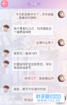 ���������˰���Ҿ�֮Լ��������Щ����?