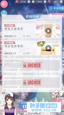 �������������Ƿ����¼����� �����¼����