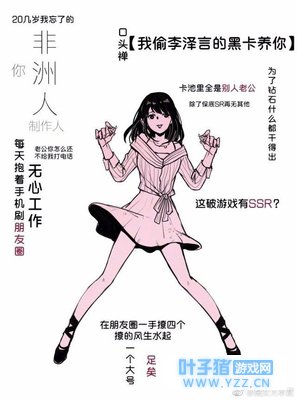 【恋与制作人】和你老公一起考试是什么体验