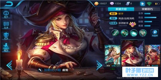 王者荣耀一箭穿心,杀敌制胜虞姬进阶攻略