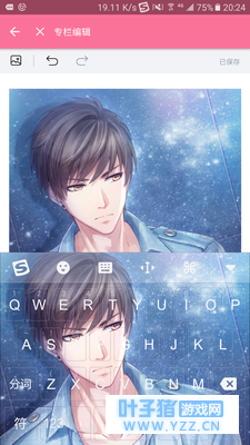 【恋与制作人】我老公白起壁纸和一些有趣的