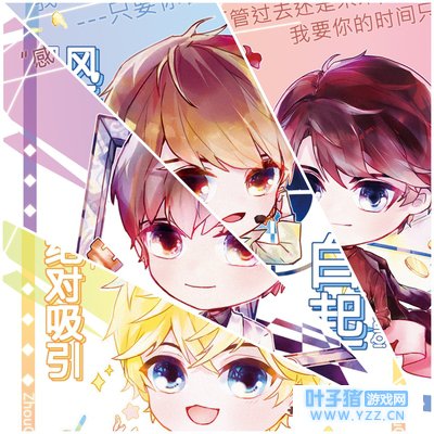 【恋与制作人】剧情推理(110章)