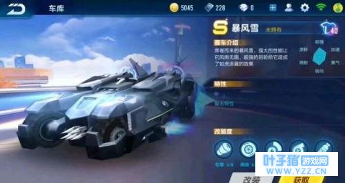 qq飞车手游体验服申请地址 体验服申请问卷