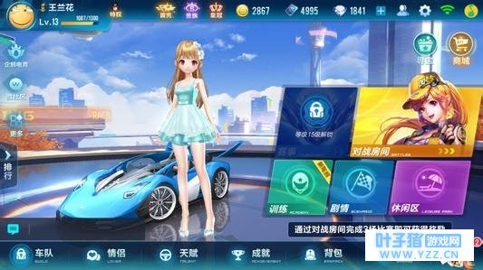 QQ�ɳ����ΰ��������? ����һ������ҷ���