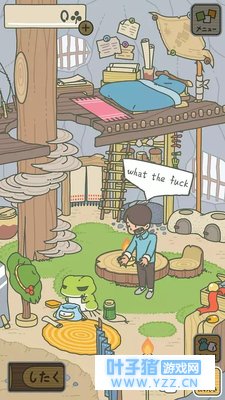 《旅行青蛙》为你带来了哪些乐趣?