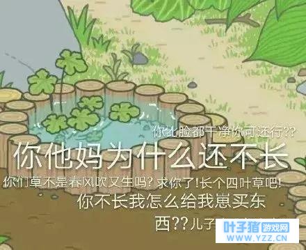 如果《旅行青蛙》来到北京,那么后果真的很