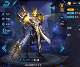 王者荣耀体验服恶意值过高怎么办 体验服恶