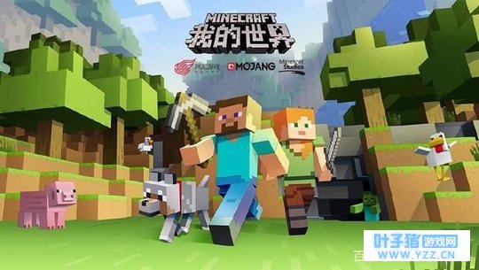 《我的世界》MC超级省事的三个方法