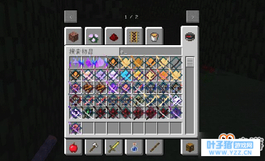 《我的世界》2018年组件大更新 我的世界手