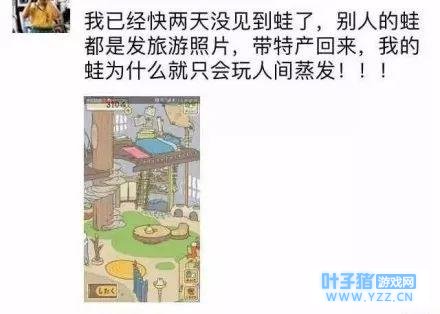 看着这只不回家的蛙,悟出了这些道理……