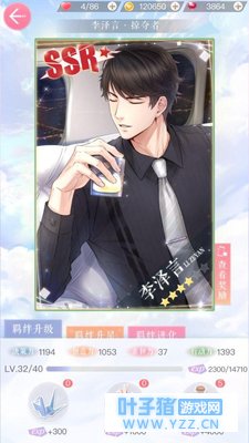 ����������0���ҳ鿨���� ��īSSR������