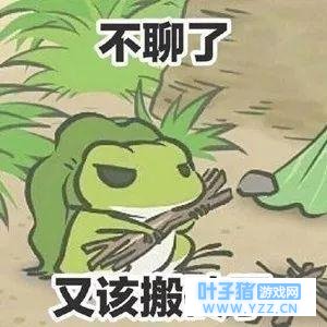 一大波瓜蛙子被玩坏,送你“旅行青蛙”九宫