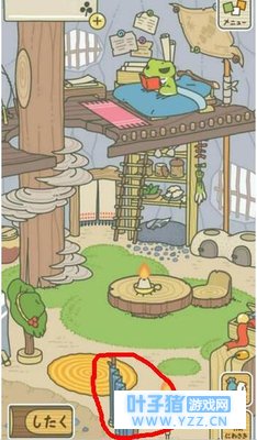 ���������ܡ�Ҳ��ɢ��Ƭ, ��֪������ʲô��