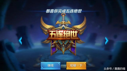 王者荣耀最容易拿五杀的英雄,看看有没有你