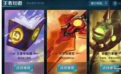 王者荣耀新赛季皮肤的品质属于什么 2018王