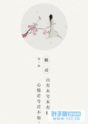 动人的文字|这三段触动心弦的文字原来是歌