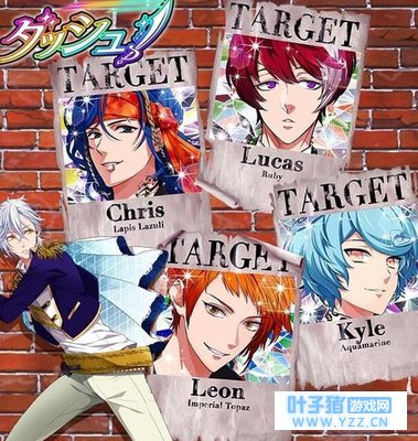 新游《DASH!》开始事前登录 又有美男子