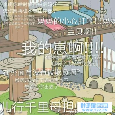 明星也养蛙,王欧的蛙离家两天不回家,谢楠