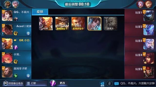 王者荣耀:当猴子遇到演员武则天,看猴子是