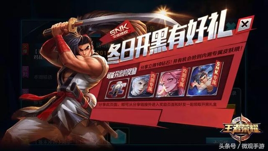 王者荣耀:明天登录有内测皮肤福利,S10赛