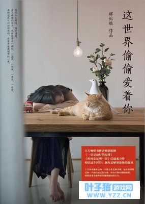 ������͵͵�����㣬ֻ���㲻֪������