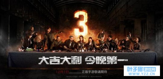 1500万玩家约定你 盘点《绝地求生:全军出