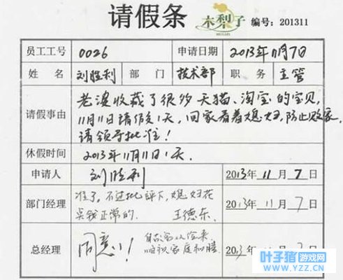 ���������˷���, ������ҷ��Ϊ�����ԡ���