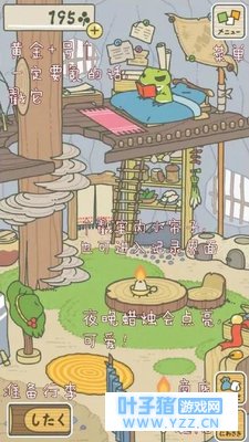 旅游青蛙火了,这只是观察,不等于洞察