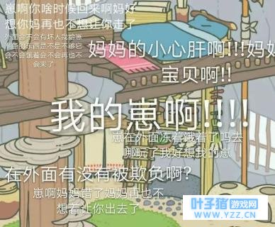 ��ϵ��Ϸ֮�������ܣ���������ܳ�ȥ������