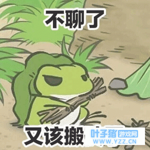 旅行青蛙:我的呱儿,过上了我想过的“佛系