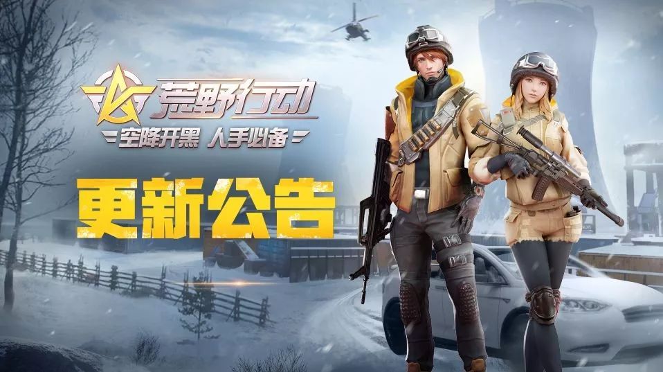 练习靶场上线!95式、新载具更新来袭