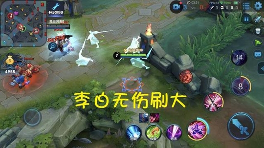 王者荣耀中最难的五个操作,随便会一个就可