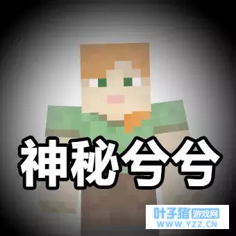 天空轰隆一声! 她…她…她竟然来了我的世界