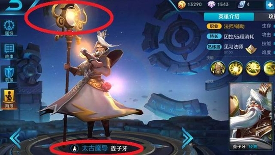 王者荣耀:那些已经被玩家们遗忘的英雄,最