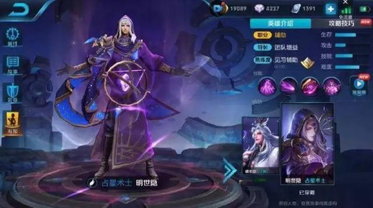 王者:公孙离明天上线,体验服出现大更改,