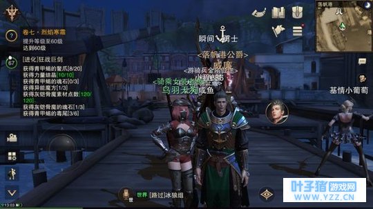 《猎魂觉醒》公测在即,秘境攻略在手金装项