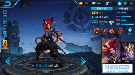 王者荣耀百里玄策灵活机动,操作简单轻松超